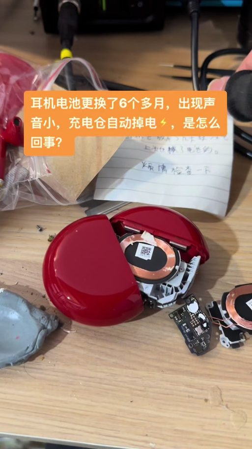耳机放耳机仓没反应