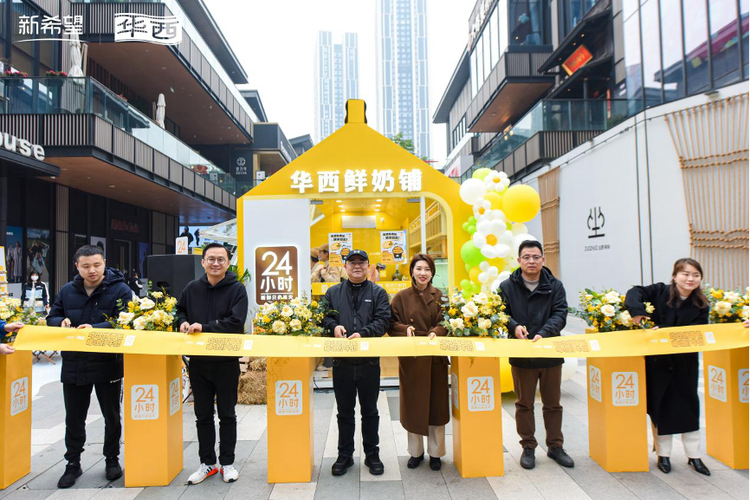 网上买菜平台有哪些