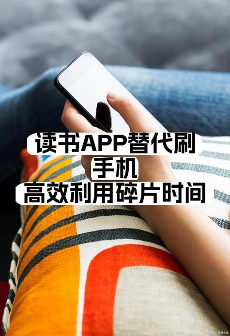 看书能领手机碎片兑换手机