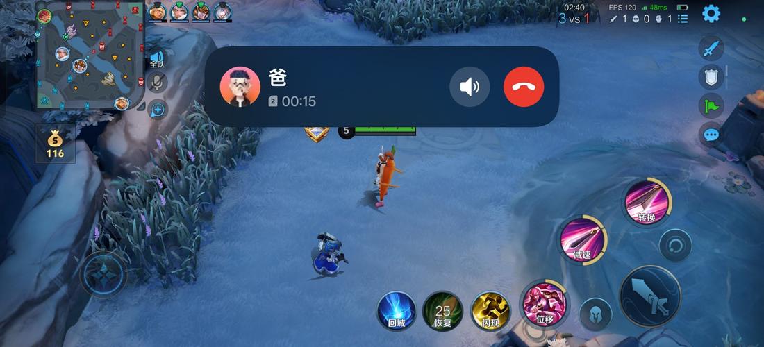 怎么用电话隐藏游戏