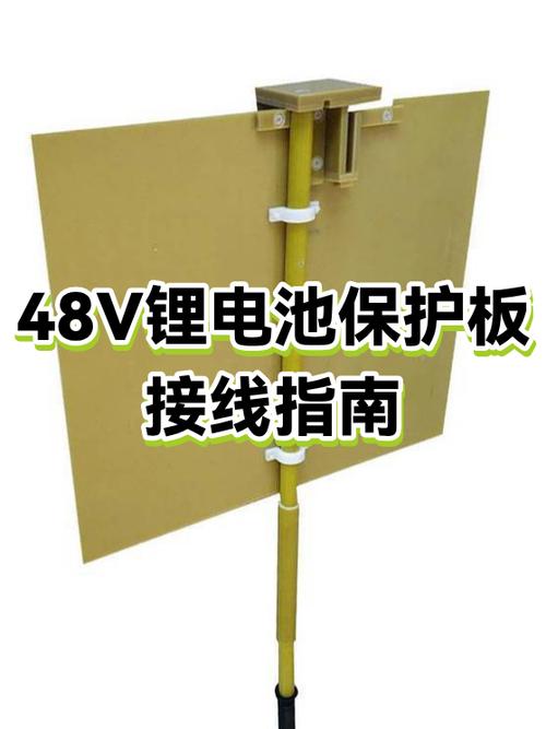 48伏12安接线图实物图