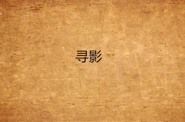 手机相册怎么看不见了