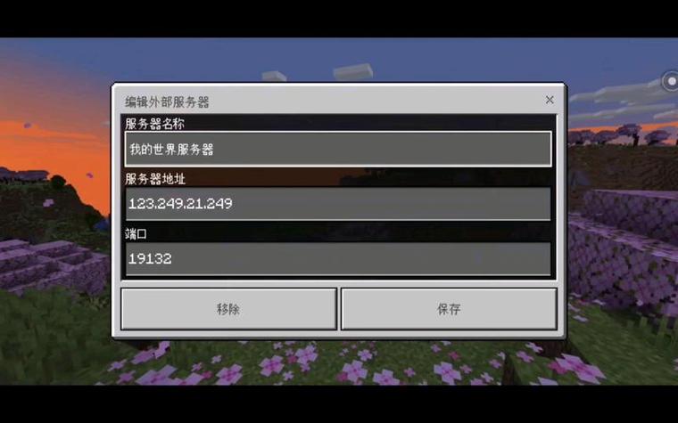 我的世界qs商店指令缩略图
