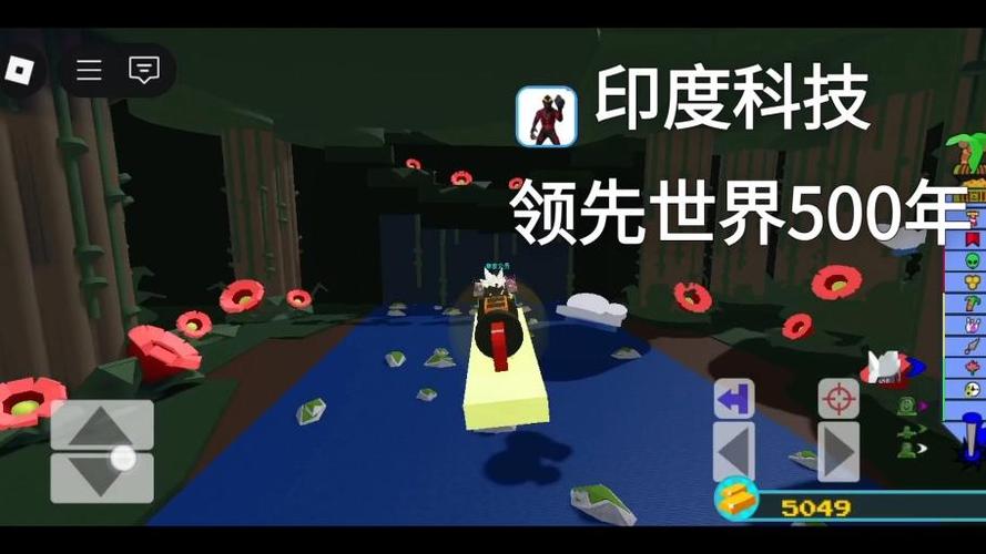 罗布乐思造船寻宝任务攻略