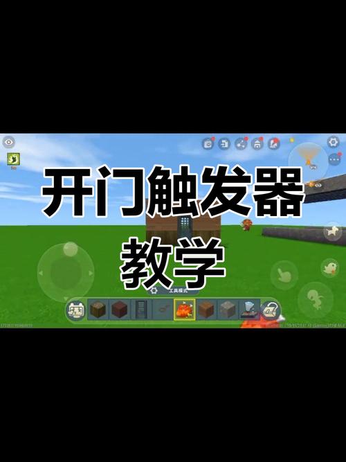 迷你世界开挂器(永久免费)下载缩略图