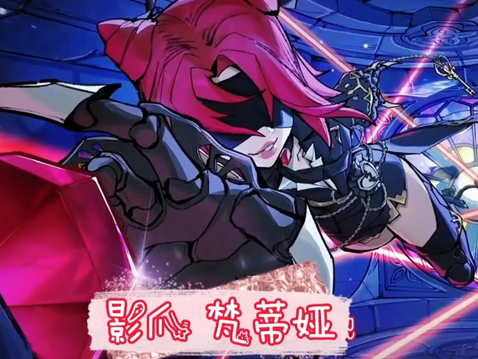 魔兽世界怀旧服影爪属性缩略图