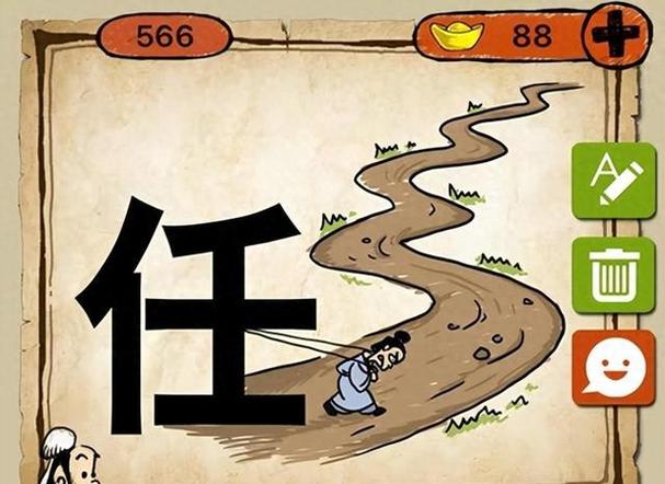 答对一成语10元下载安装