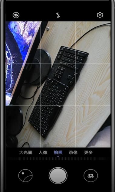 华为相机怎么调亮度调节