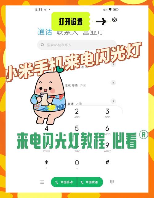 小米双色闪光灯怎么只亮一个
