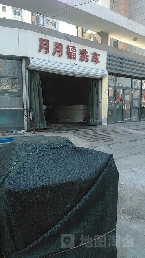 附近洗车机专卖店缩略图