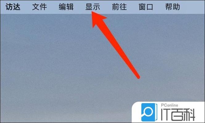 如何设置手机计算器的小数位