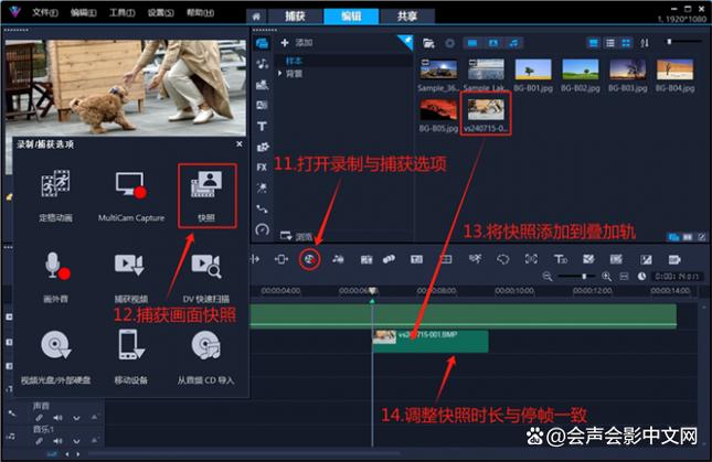 抖音字幕被挡住解决方法