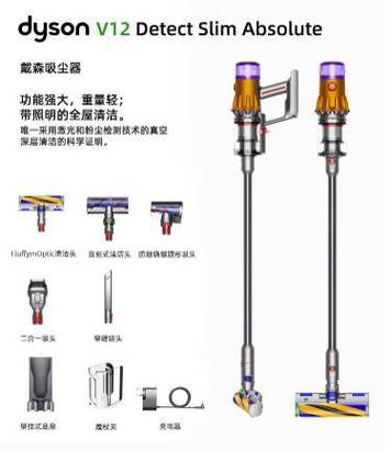 戴森出厂日期一览表