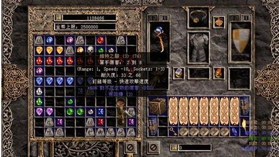 暗黑破坏神单机版免费下载