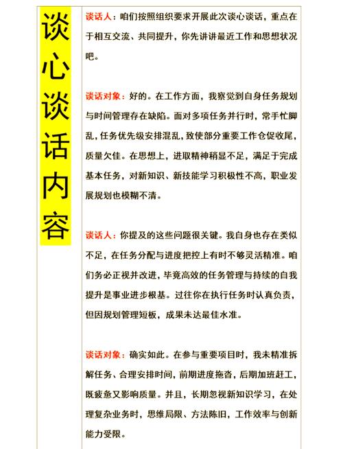 用所言聊天的都是什么人