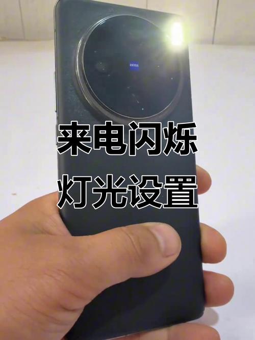手机来电闪光灯费电吗
