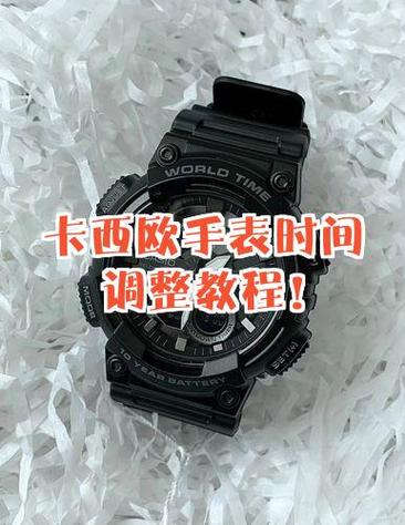 卡西欧手表按键失灵了怎么办图标