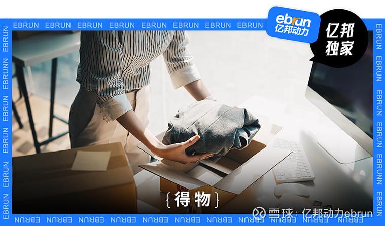 得物新人0元购是真的吗