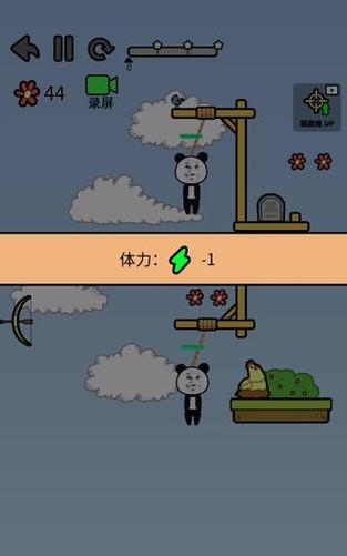 救救熊猫人游戏截图