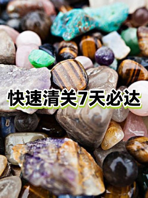 清关7天了是不是卡关了