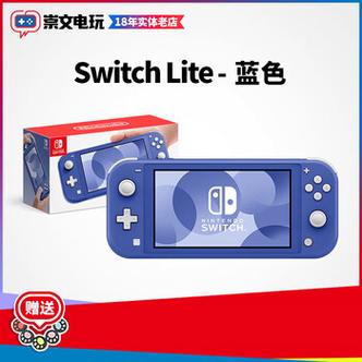 Nintendo SwitchAPP