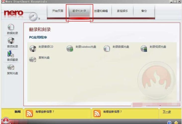 光盘刻录速度怎么选