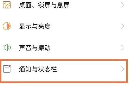 oppo国际上网国内流量缩略图