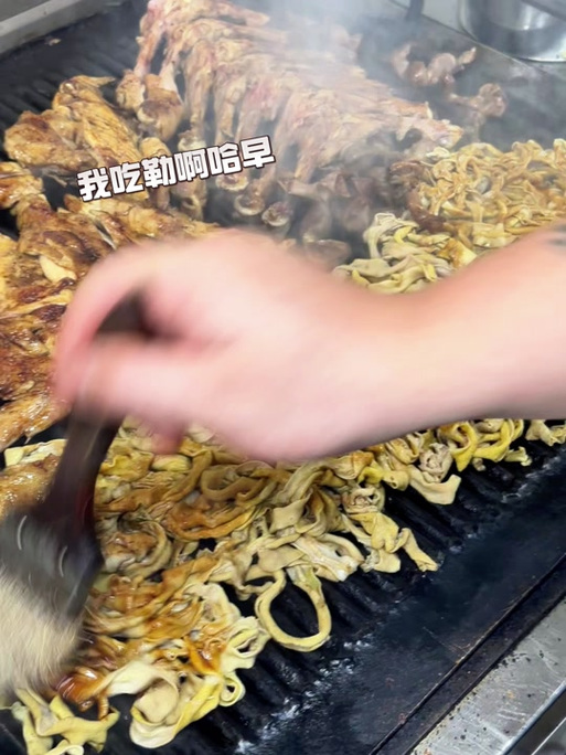 广东话叼你啥意思缩略图
