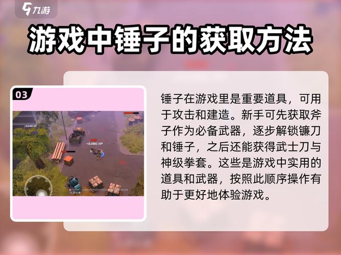 我的水世界修改器刷物品