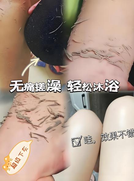 洗浴中心女的搓背程序怎么搓