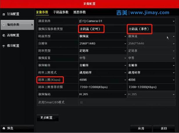 马路上监控录像能保存多久缩略图