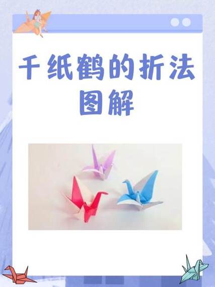 千纸鹤国体辅助软件