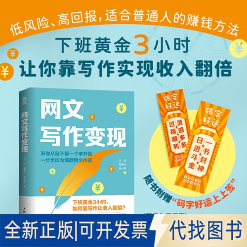 写文章在哪里发表挣钱