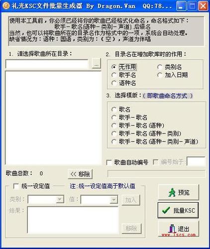 歌词自动生成器