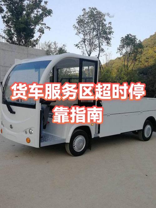 电话提示不在服务区是什么意思