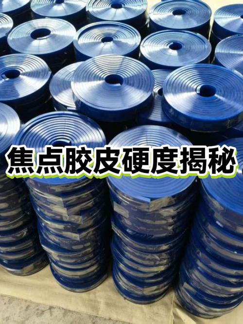 胶皮买来不拆包装会怎么样