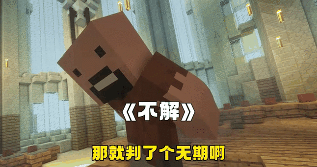 我的世界男女大战