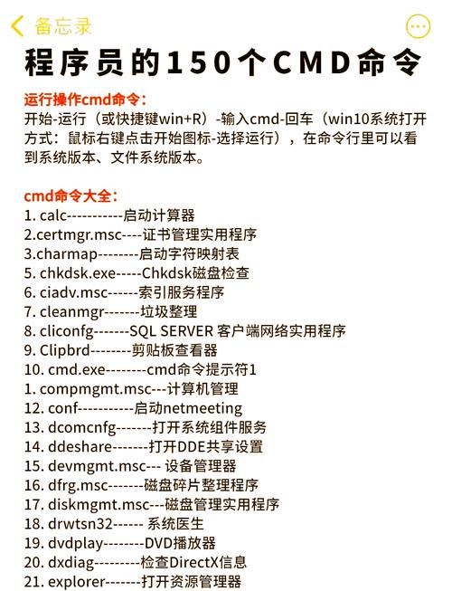 安卓快捷指令图标