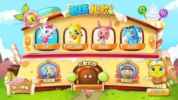 幼儿歌曲童谣_太阳把手招
