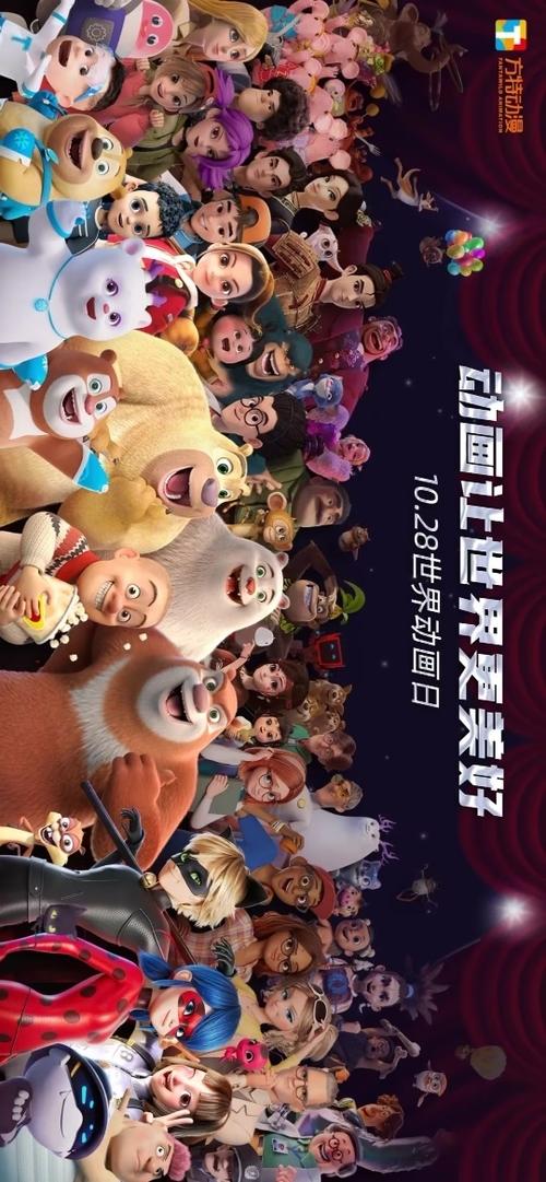 儿童大电影动画片大全