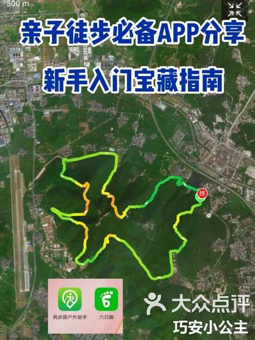 行走轨迹路线图app