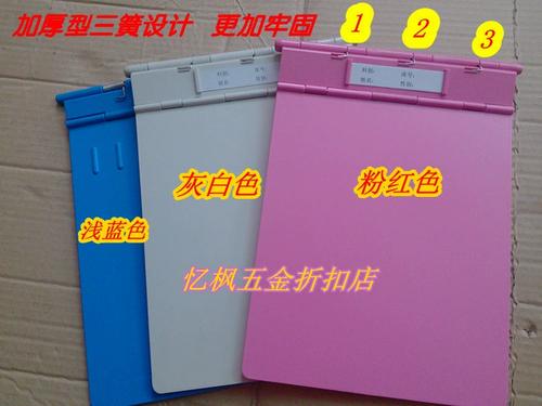 病历夹免费版