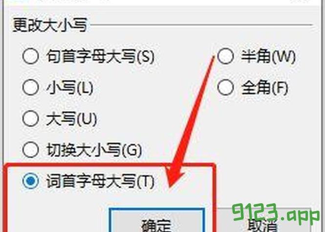 电脑怎么打大写字母图标
