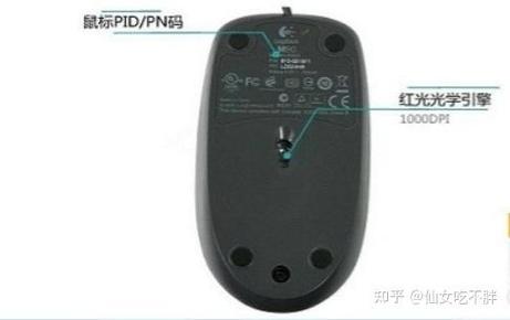 罗技官网真伪查询入口