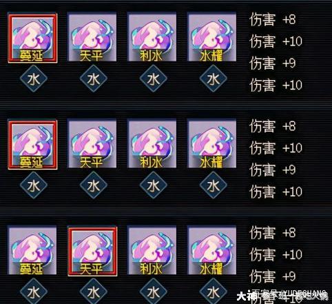 法系神器洗12水还是12火