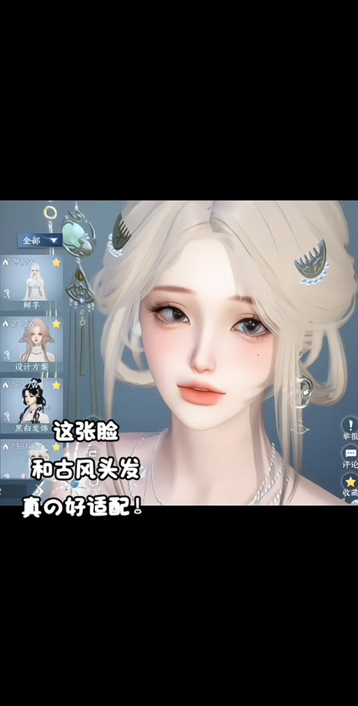 最漂亮捏脸代码