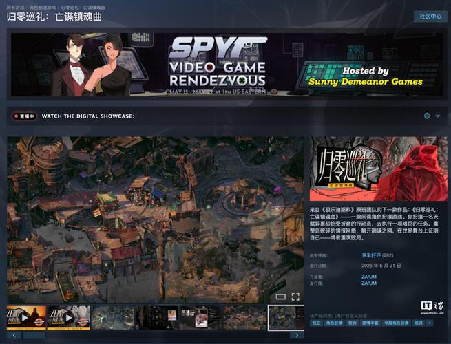 steam特工类游戏