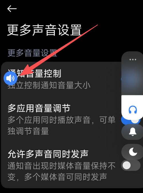 耳机最小音量太大