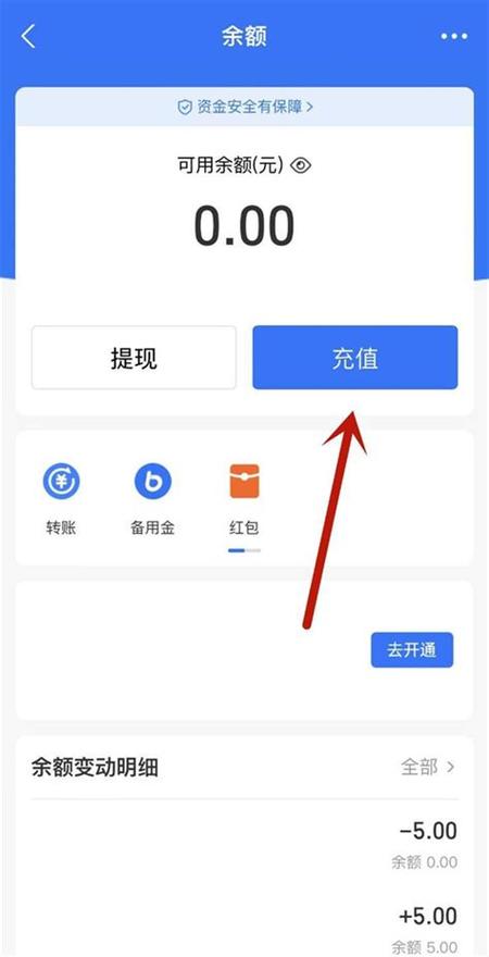 免费手机挂机秒提现