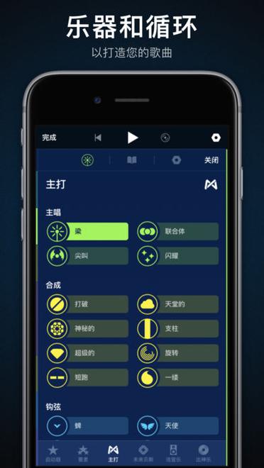 medly安卓版最新
